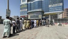 金融战役：阿富汗中央银行的$ trustwallet10b被美国