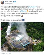 萨尔瓦多将比火山的能量挖掘比特币：'100％干净