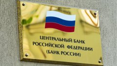 俄罗斯银行研讨加密与银行信机和付出提供商的